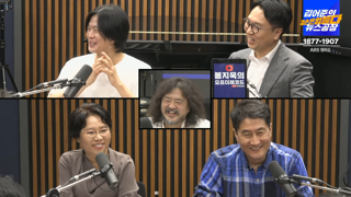 요즘 3대 시사 예능