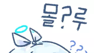 [잘문]쉬는날이 없다?