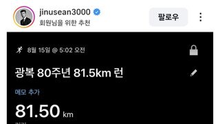 오늘자 션