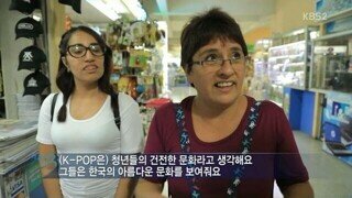 천조국 학부모들도 K-POP을 좋아하는 이유