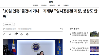 이번 정부에 실망했다