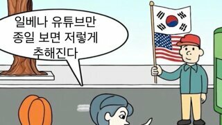 ㅇㅎ) 일뽕 거르고 히로히토는 까면 안됨