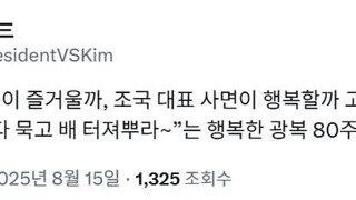 김빙삼옹
