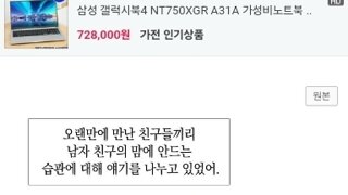 4시 넘어서 괜찮은 결말입니다.