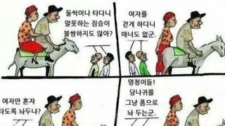 요즘 사람들