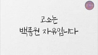 김재환 pd 입장 발표