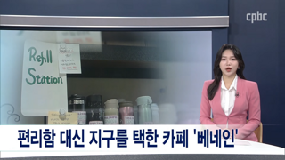 뉴스에서 대놓고 홍보해주는 대구의 한 카페