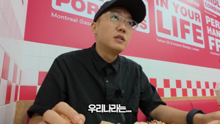 한국에선 잘 안맞는것 같다는 '커스텀 오더'