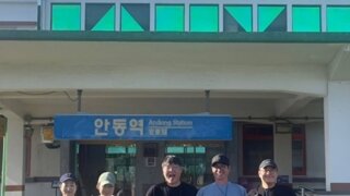 10년 뒤 안동역 만나기 결론..