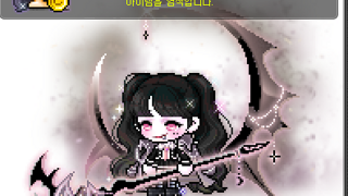  테섭 어비스 탐방