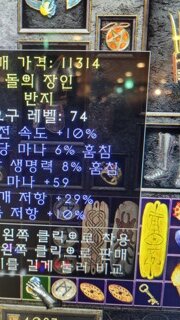 패케듀얼링 득템