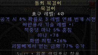 오늘의 갬블 득