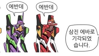 학교 데이(day) 대참사