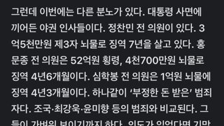 니들이 송언석이야??