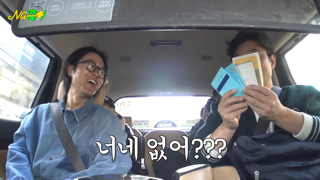 아직도 매일 통장을 들고다닌다는 나영석