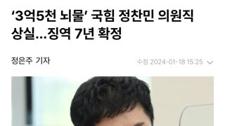 이번 사면에 잘못 된거