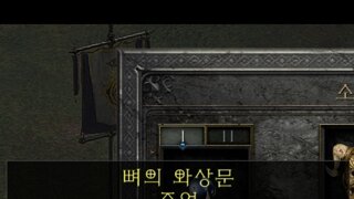 득템일까요?