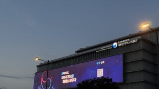광복절 국민임명식 참석중