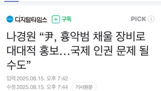 오늘의 긁힘당