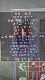처음 먹은 에버