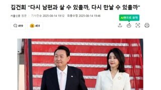 김건희 I believe  시즌2