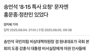 조국 윤미향 사면 욕하는 애들이 애써 외면 하는거