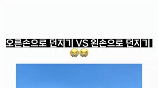 테토남 에겐남 만들기