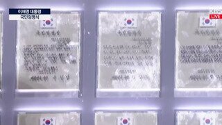 국민임명장 진짜 멋있네요 (영상추가)
