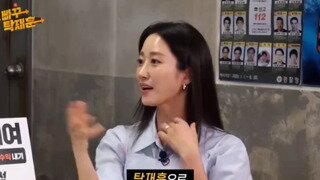 탁재훈으로 야한 3행시