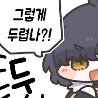 스티커 이미지