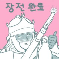 스티커 이미지