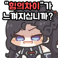 스티커 이미지