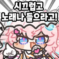 스티커 이미지