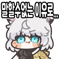 스티커 이미지