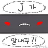 스티커 이미지