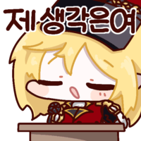 스티커 이미지