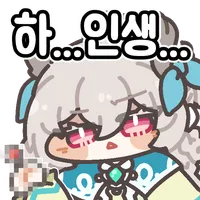 스티커 이미지