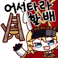 스티커 이미지