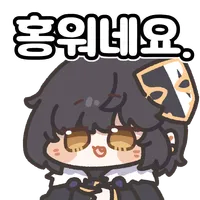 스티커 이미지