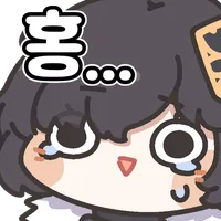 스티커 이미지