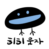 스티커 이미지