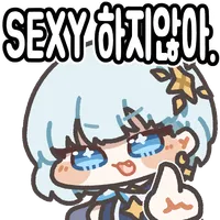 스티커 이미지