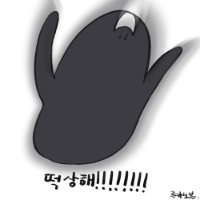 스티커 이미지