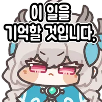 스티커 이미지