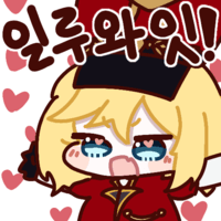 스티커 이미지