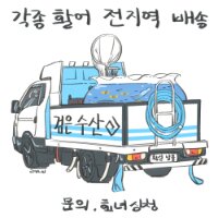 스티커 이미지