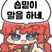 스티커 이미지