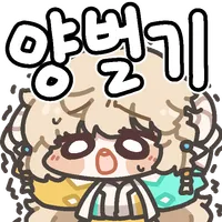 스티커 이미지