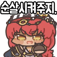 스티커 이미지