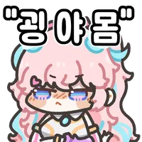 스티커 이미지